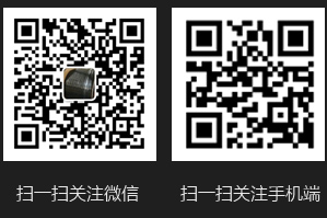 掃一掃關注更多